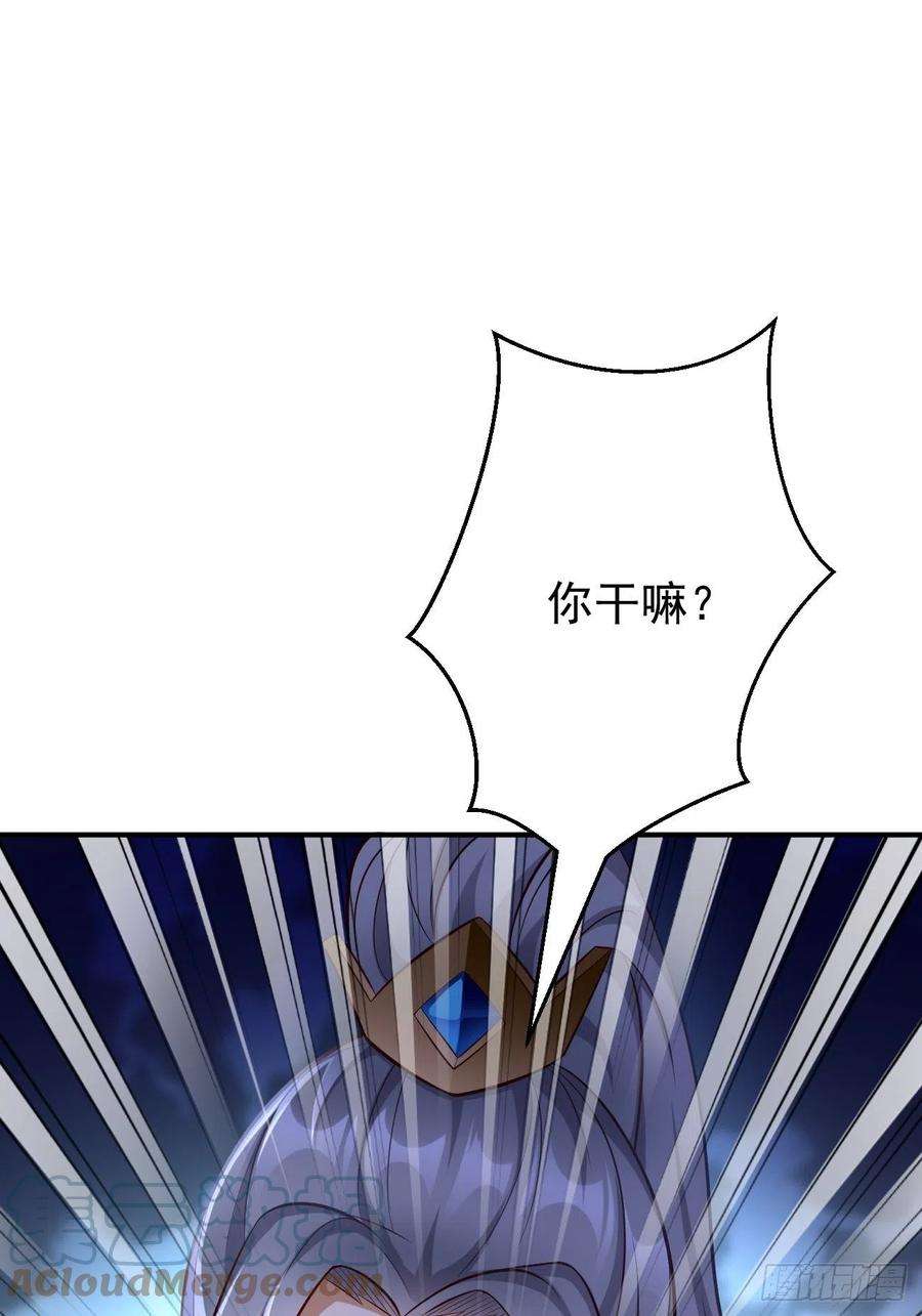 我的神器能升级4话：还有这功能？