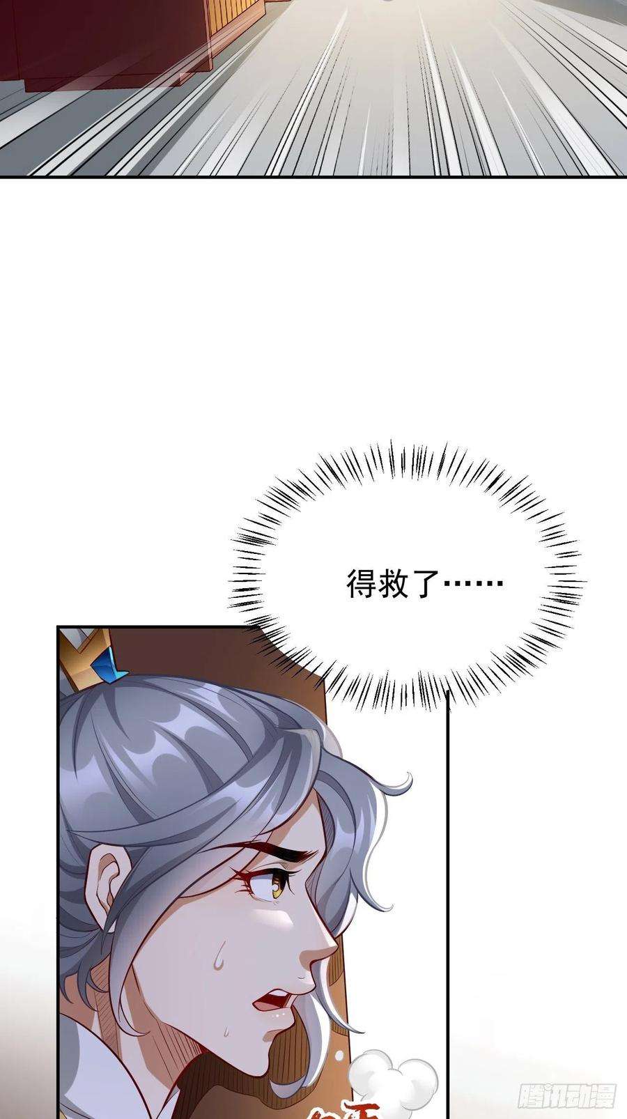我的神器能升级4话：还有这功能？