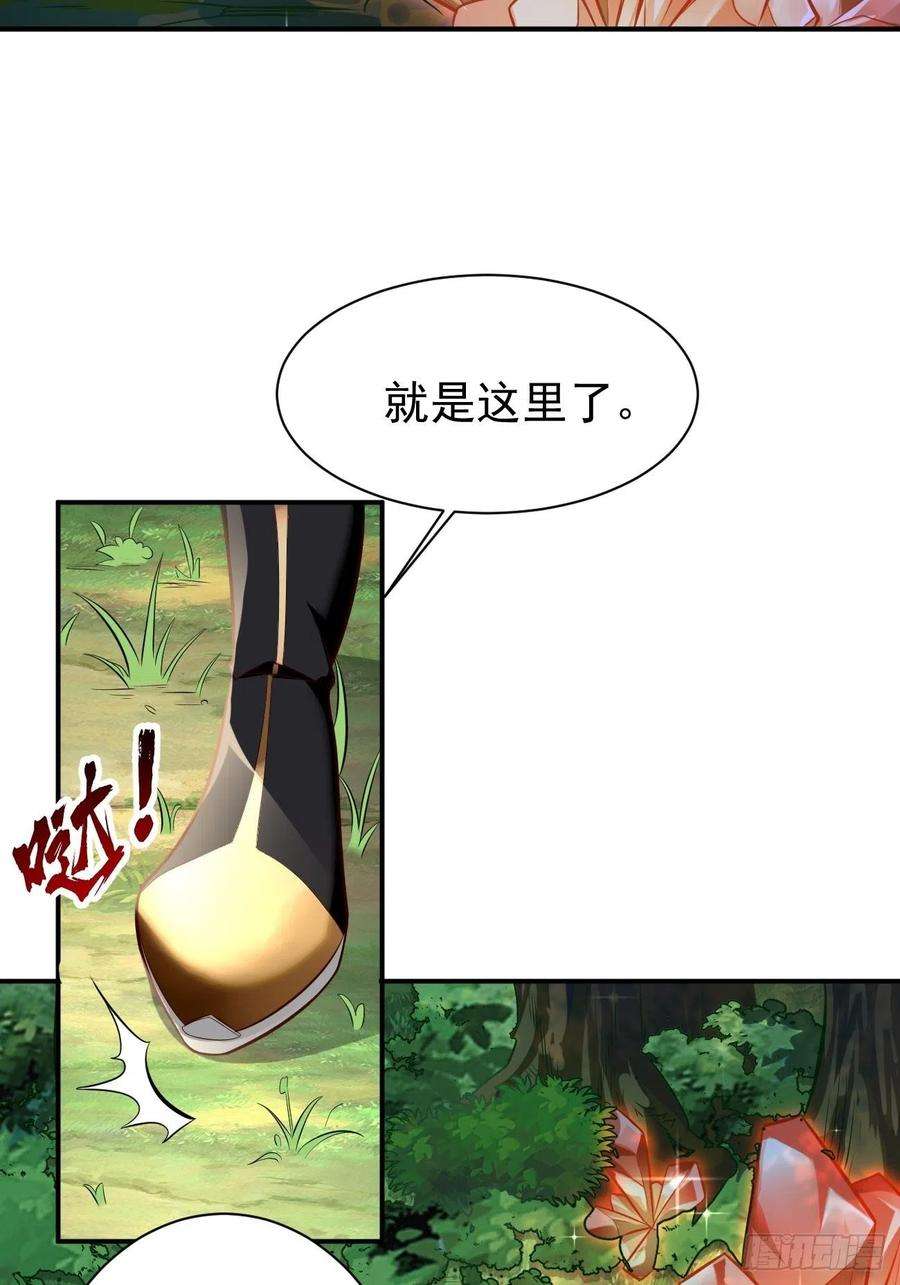 我的神器能升级4话：还有这功能？