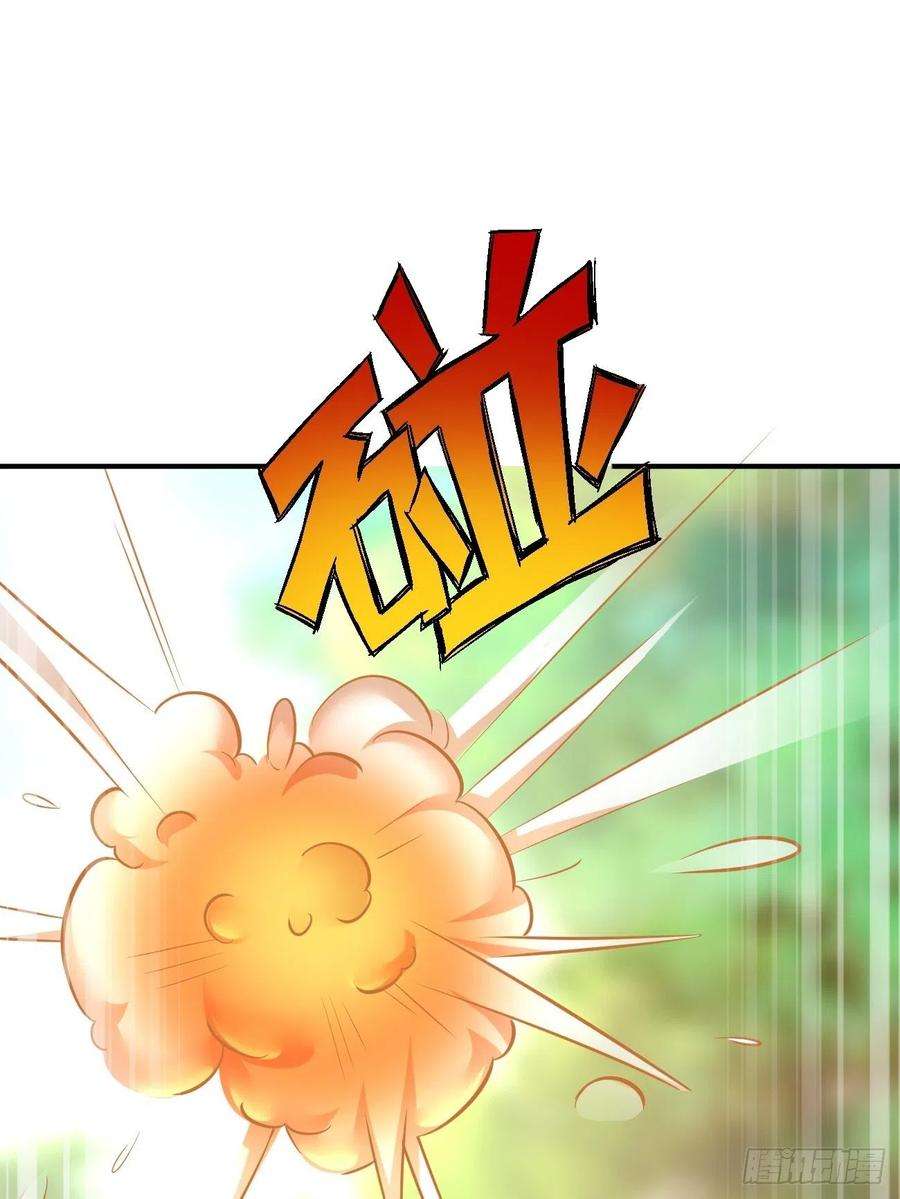 我的神器能升级4话：还有这功能？