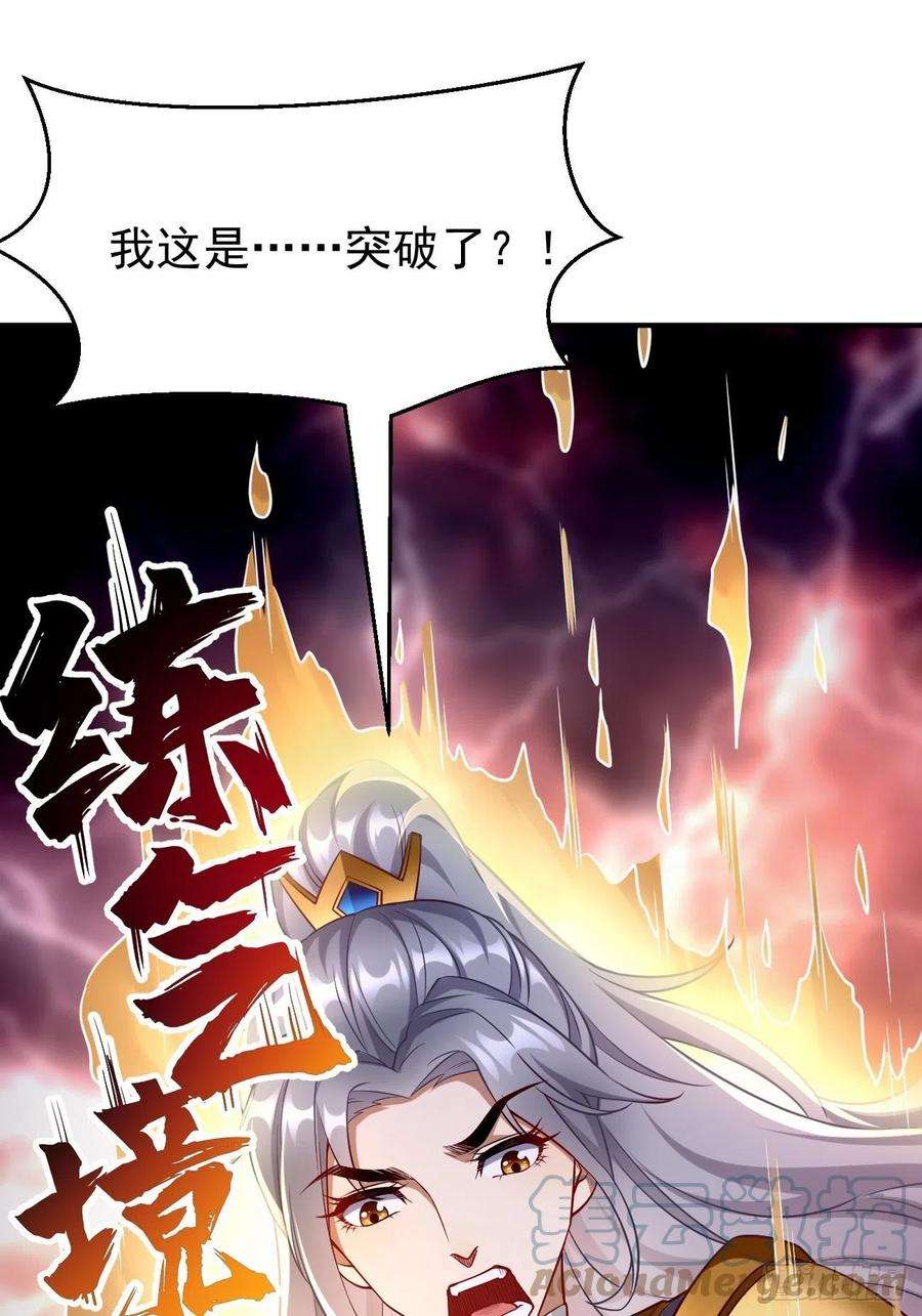 我的神器能升级4话：还有这功能？