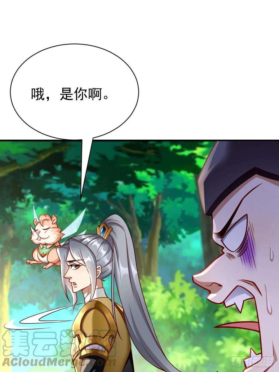 我的神器能升级4话：还有这功能？