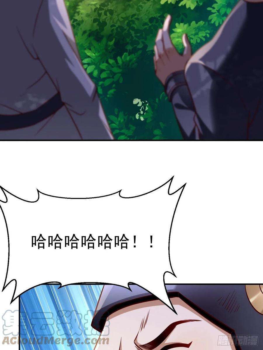 我的神器能升级4话：还有这功能？