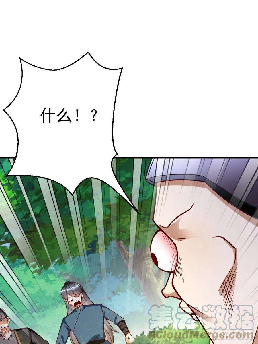 我的神器能升级4话：还有这功能？