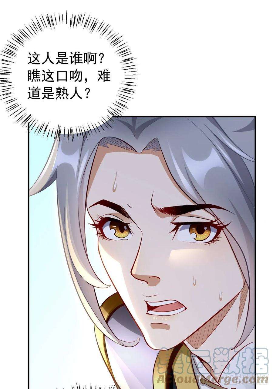 我的神器能升级4话：还有这功能？