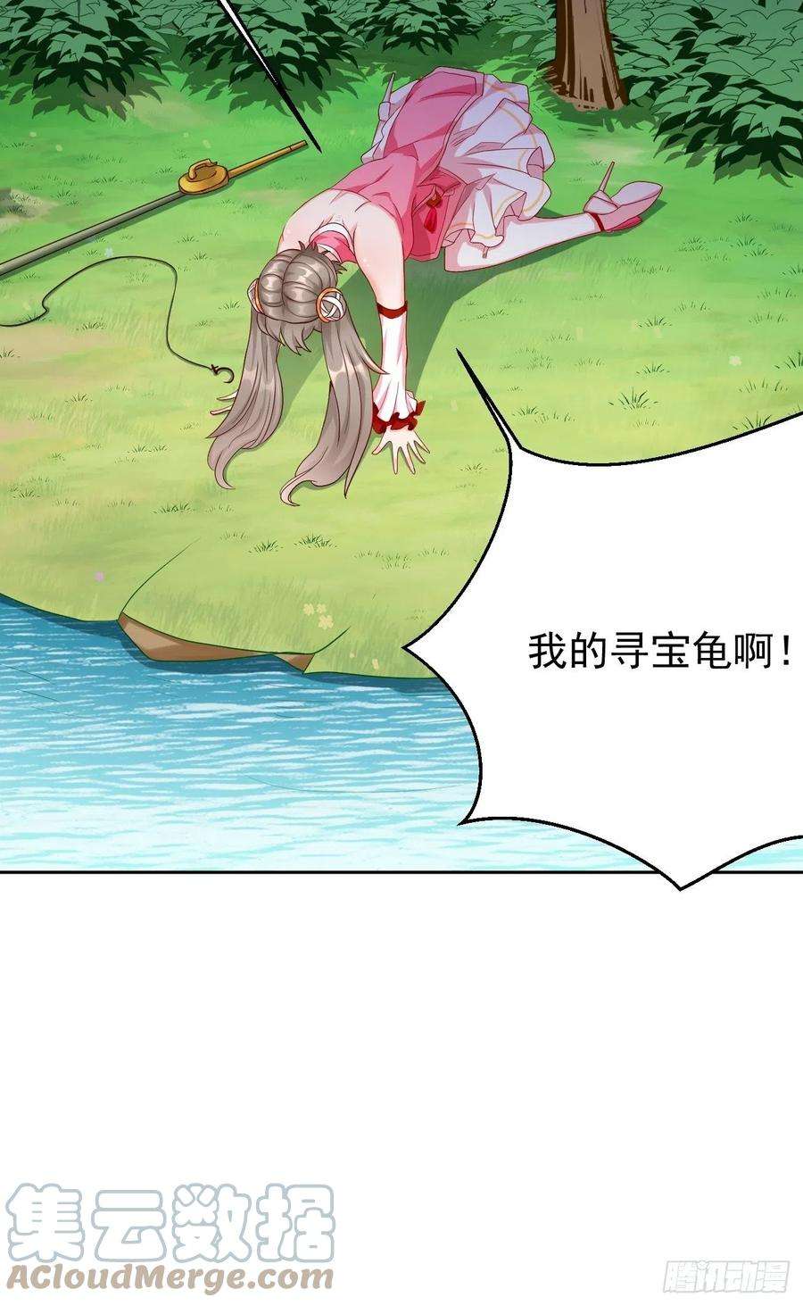我的神器能升级5话：恐怖的洛梦娇