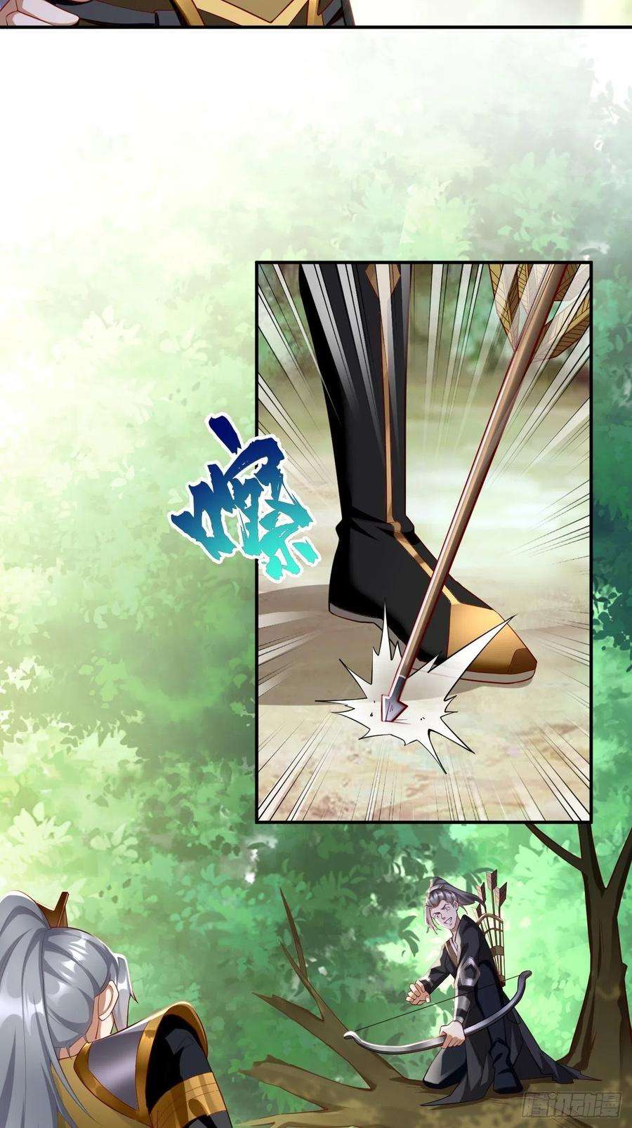 我的神器能升级5话：恐怖的洛梦娇