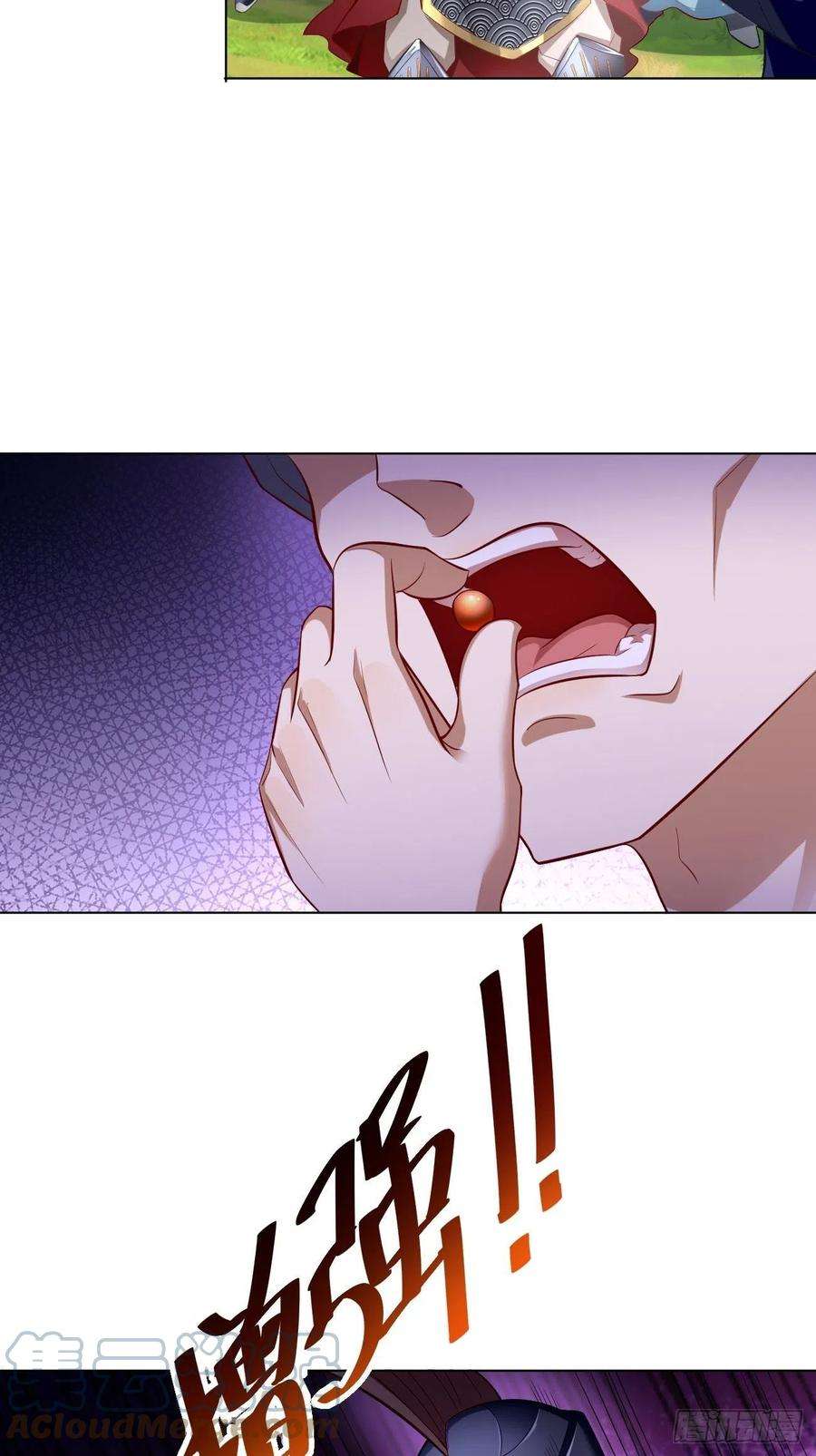 我的神器能升级5话：恐怖的洛梦娇