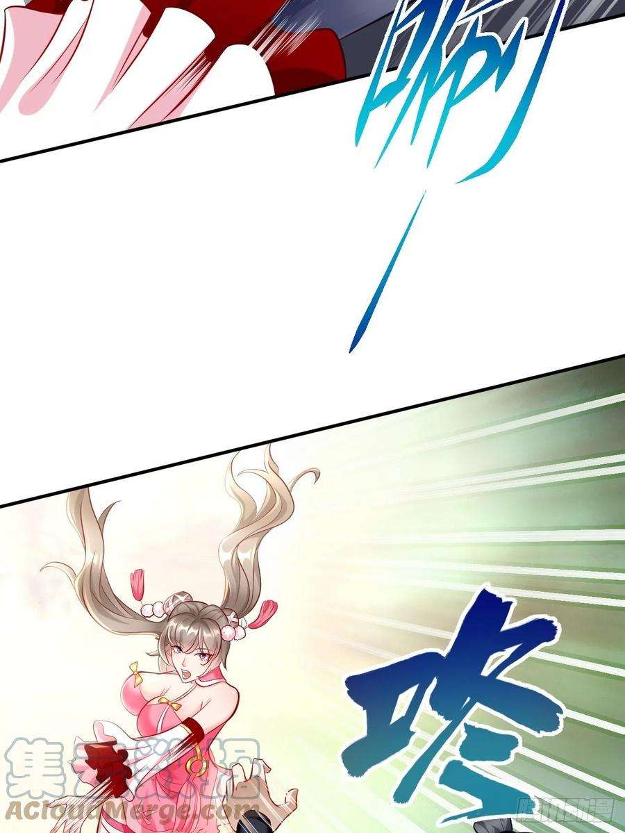 我的神器能升级5话：恐怖的洛梦娇