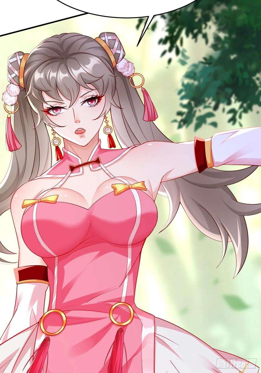 我的神器能升级5话：恐怖的洛梦娇