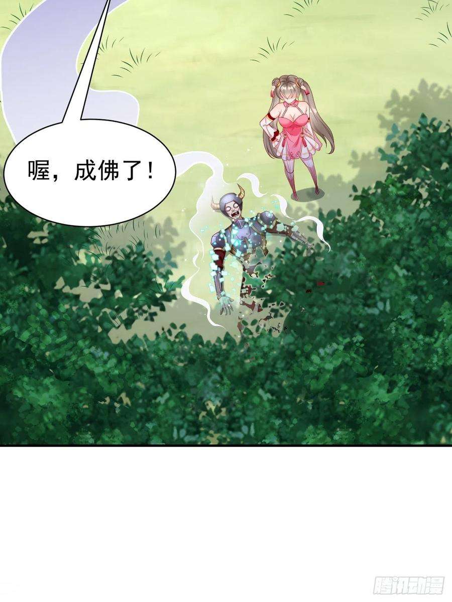 我的神器能升级6话：血精石乳？不用钱！
