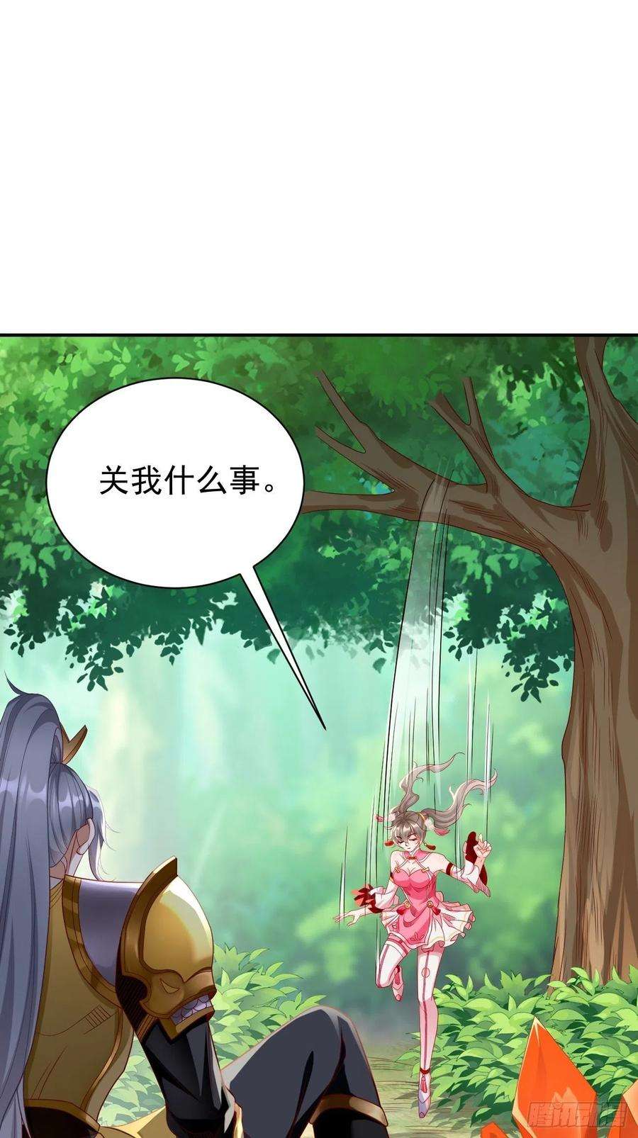 我的神器能升级6话：血精石乳？不用钱！