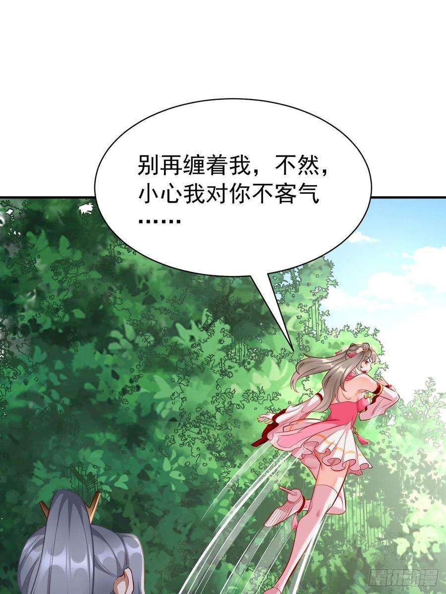 我的神器能升级6话：血精石乳？不用钱！