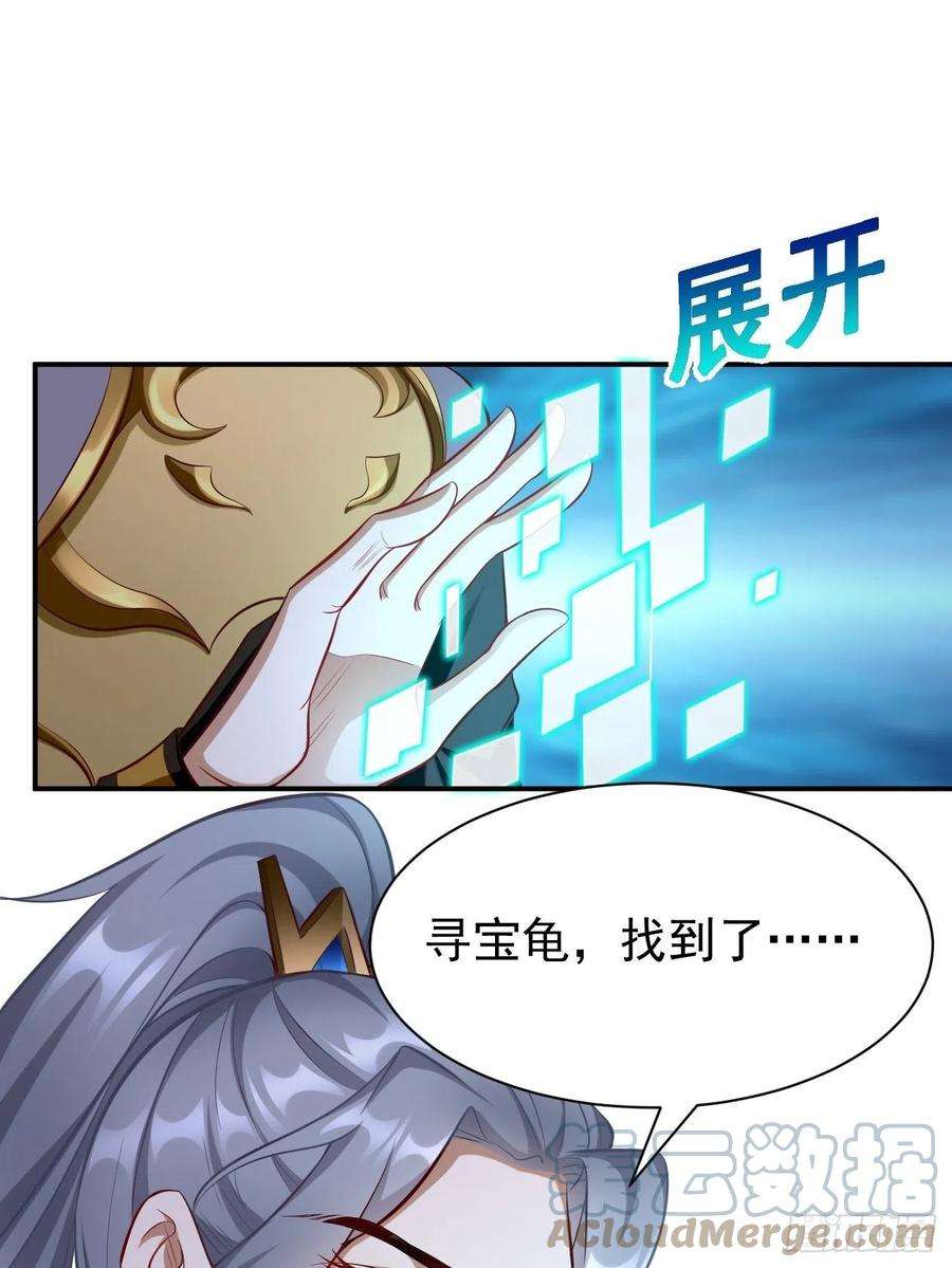 我的神器能升级6话：血精石乳？不用钱！