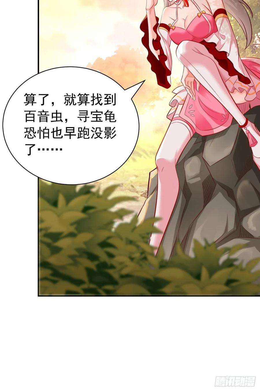 我的神器能升级6话：血精石乳？不用钱！
