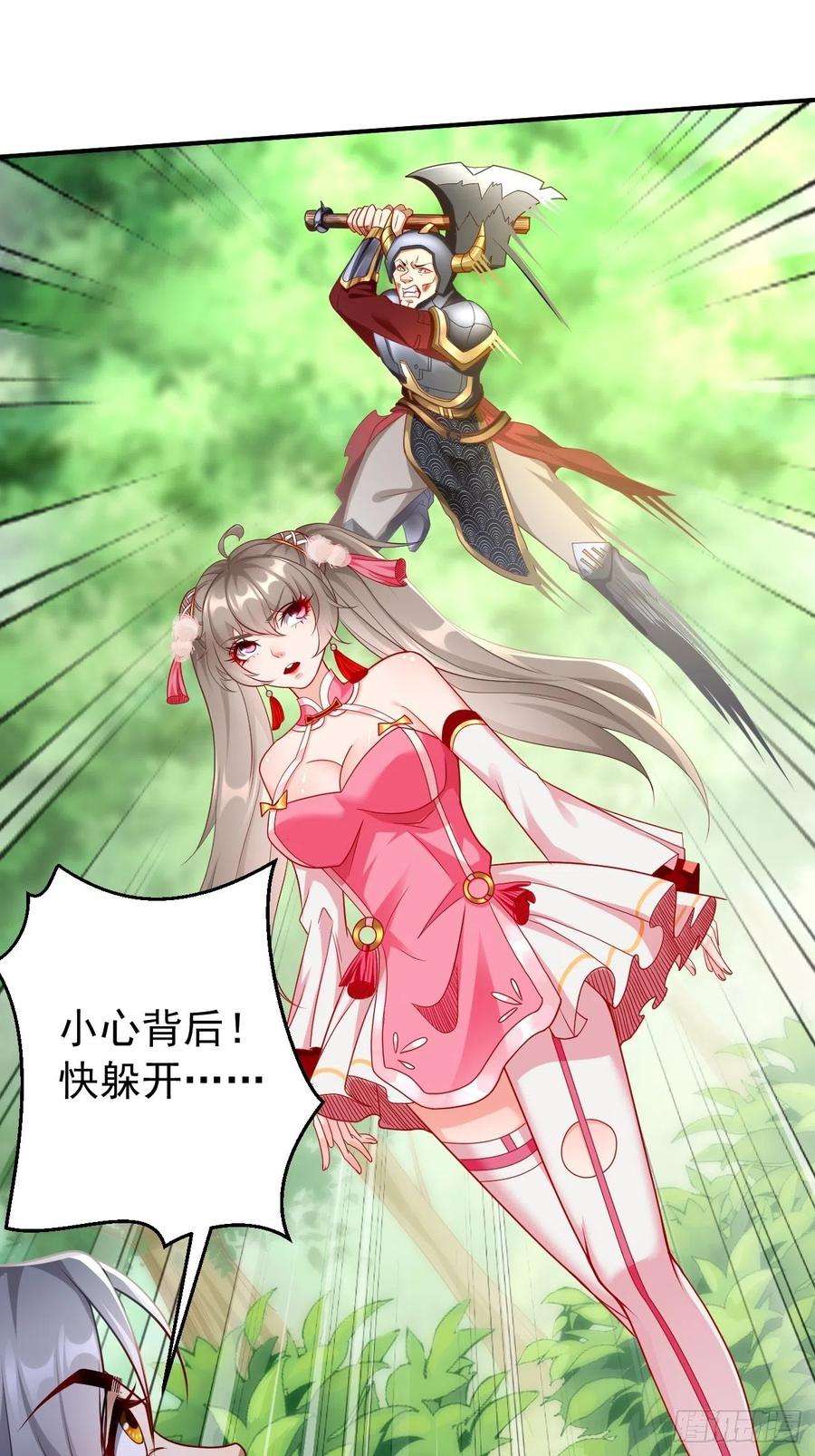 我的神器能升级6话：血精石乳？不用钱！