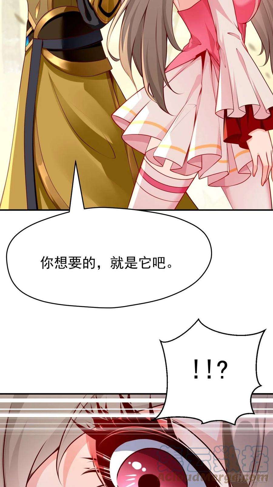 我的神器能升级6话：血精石乳？不用钱！