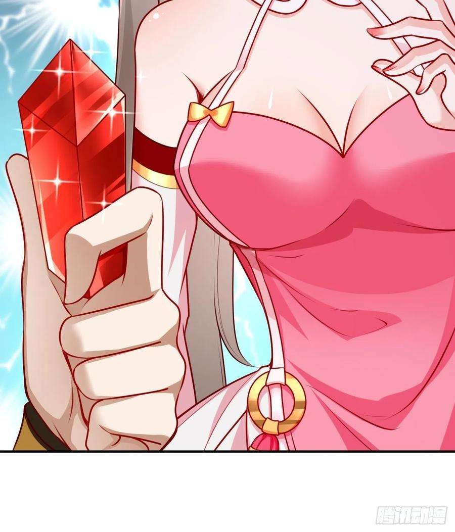 我的神器能升级6话：血精石乳？不用钱！