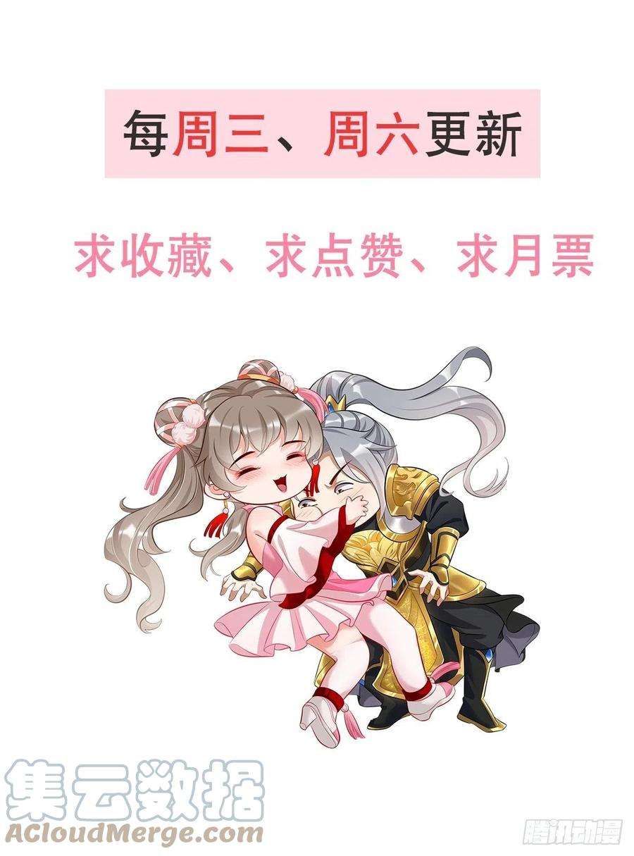 我的神器能升级6话：血精石乳？不用钱！