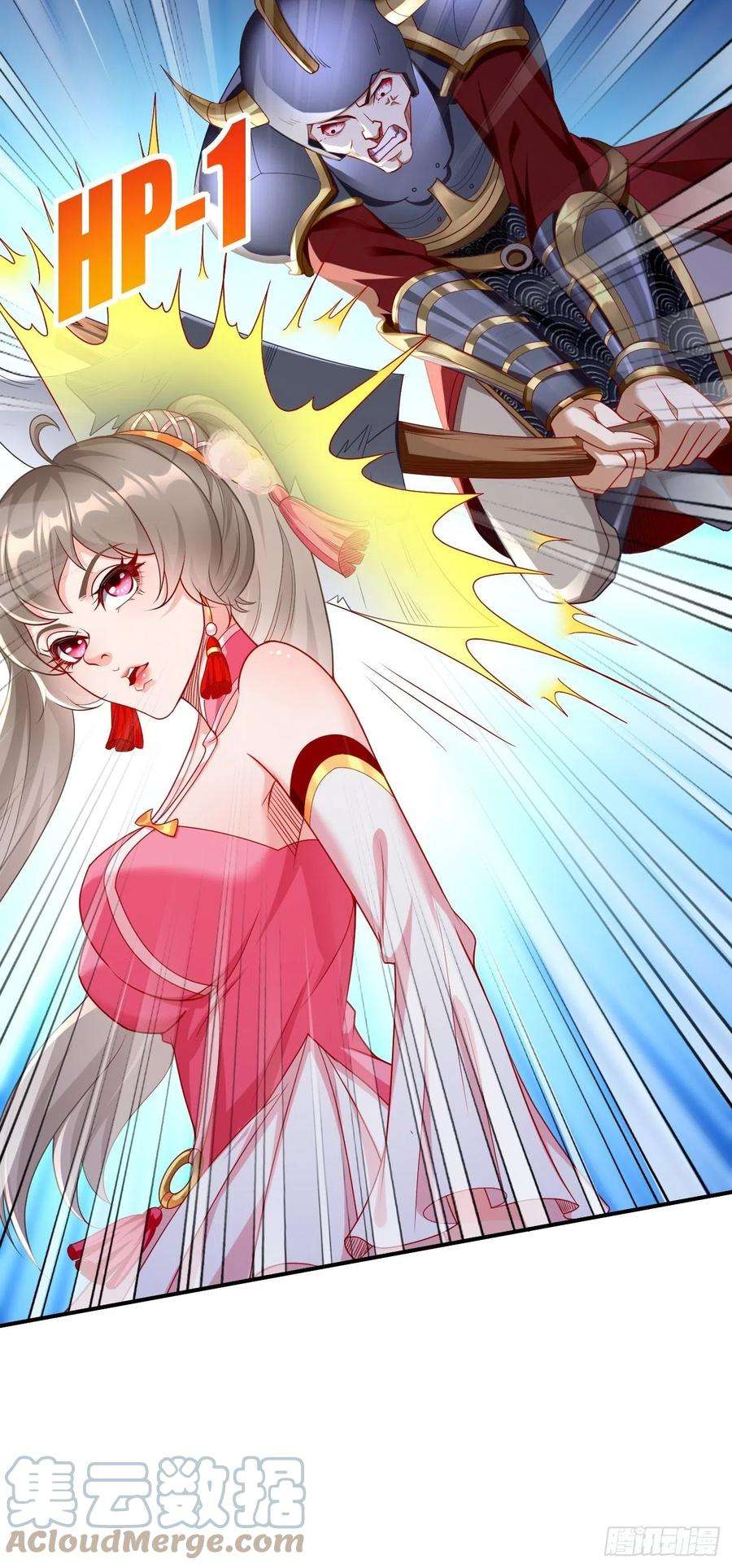 我的神器能升级6话：血精石乳？不用钱！