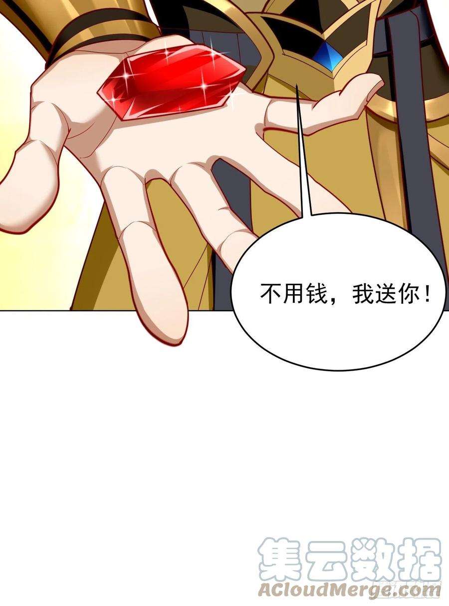 我的神器能升级7话：队友梦娇