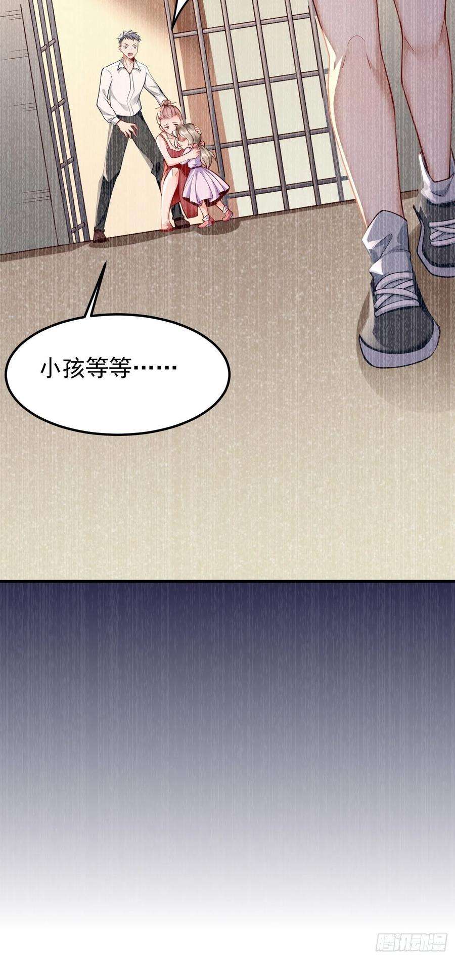 我的神器能升级8话：青梅竹马林可可
