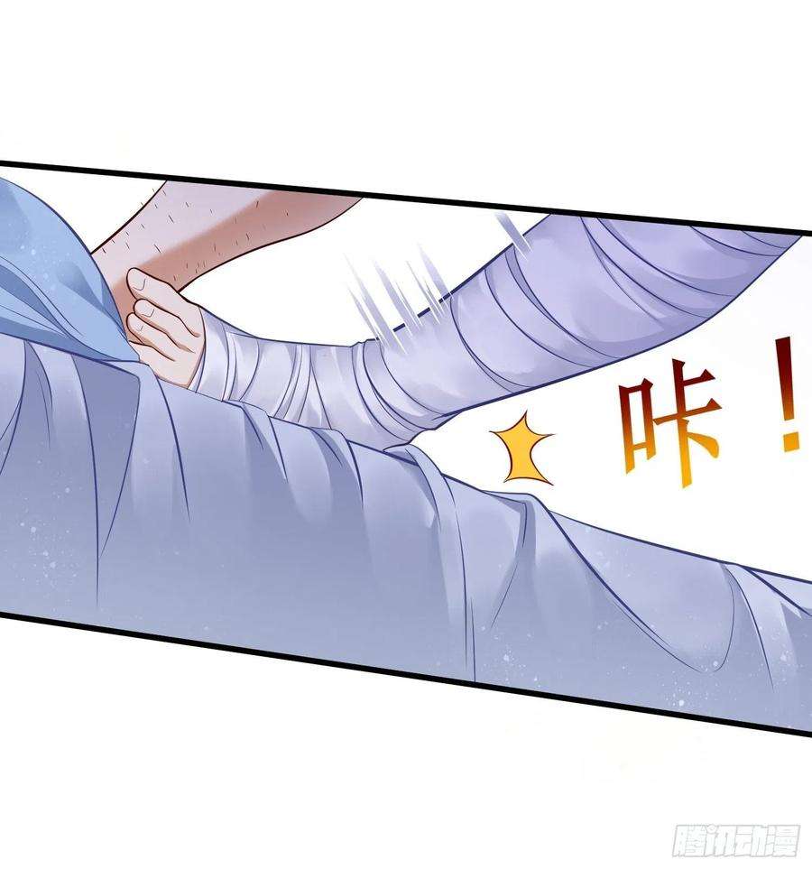 我的神器能升级8话：青梅竹马林可可