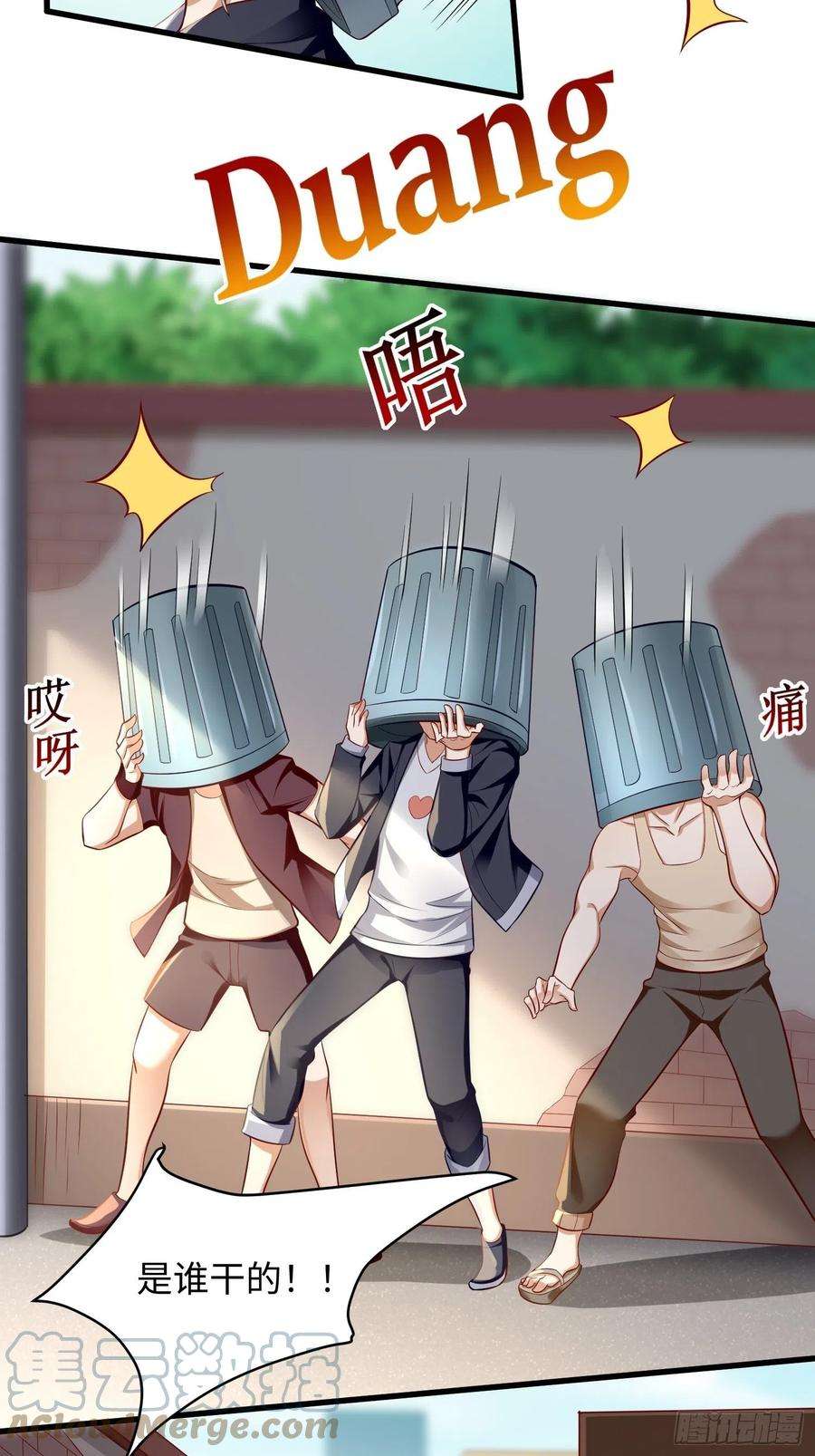 我的神器能升级8话：青梅竹马林可可