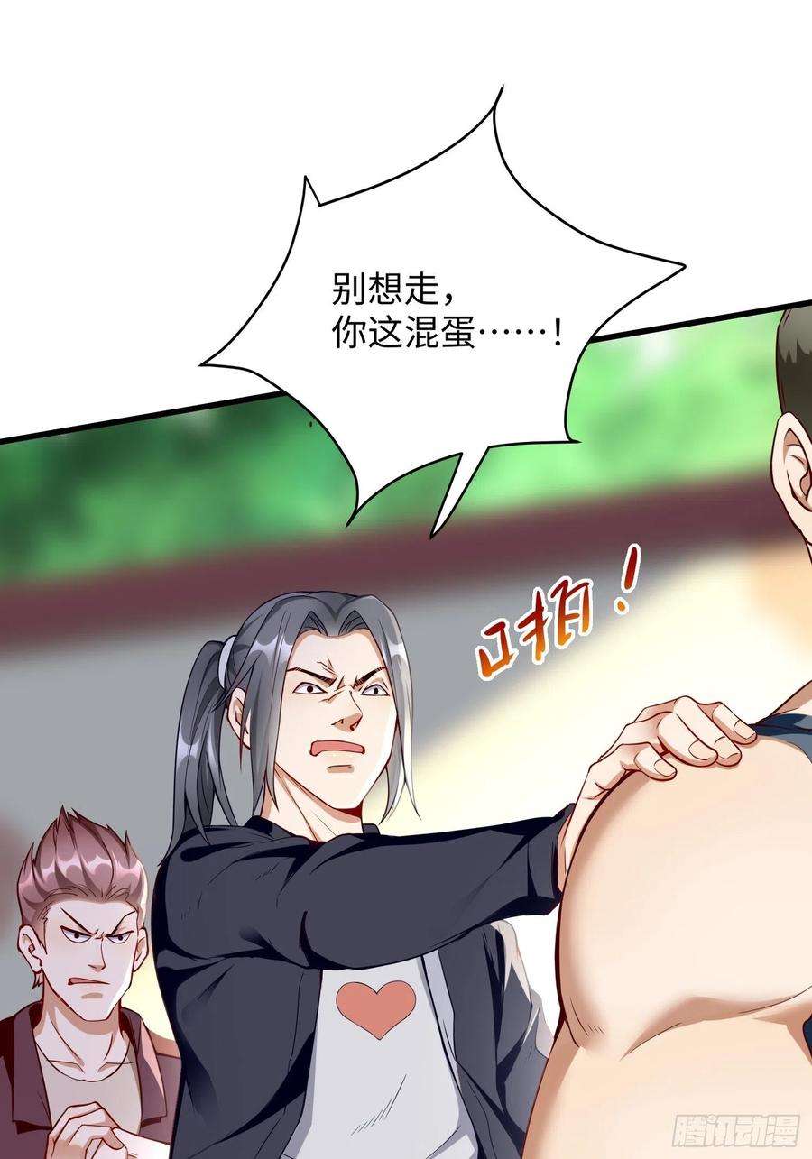 我的神器能升级8话：青梅竹马林可可