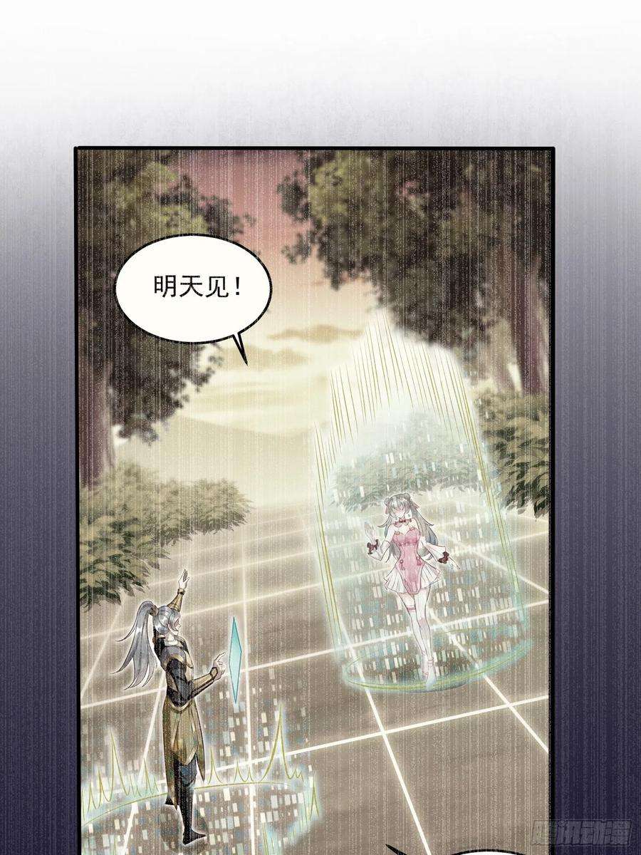 我的神器能升级9话：班长，你才是高手啊