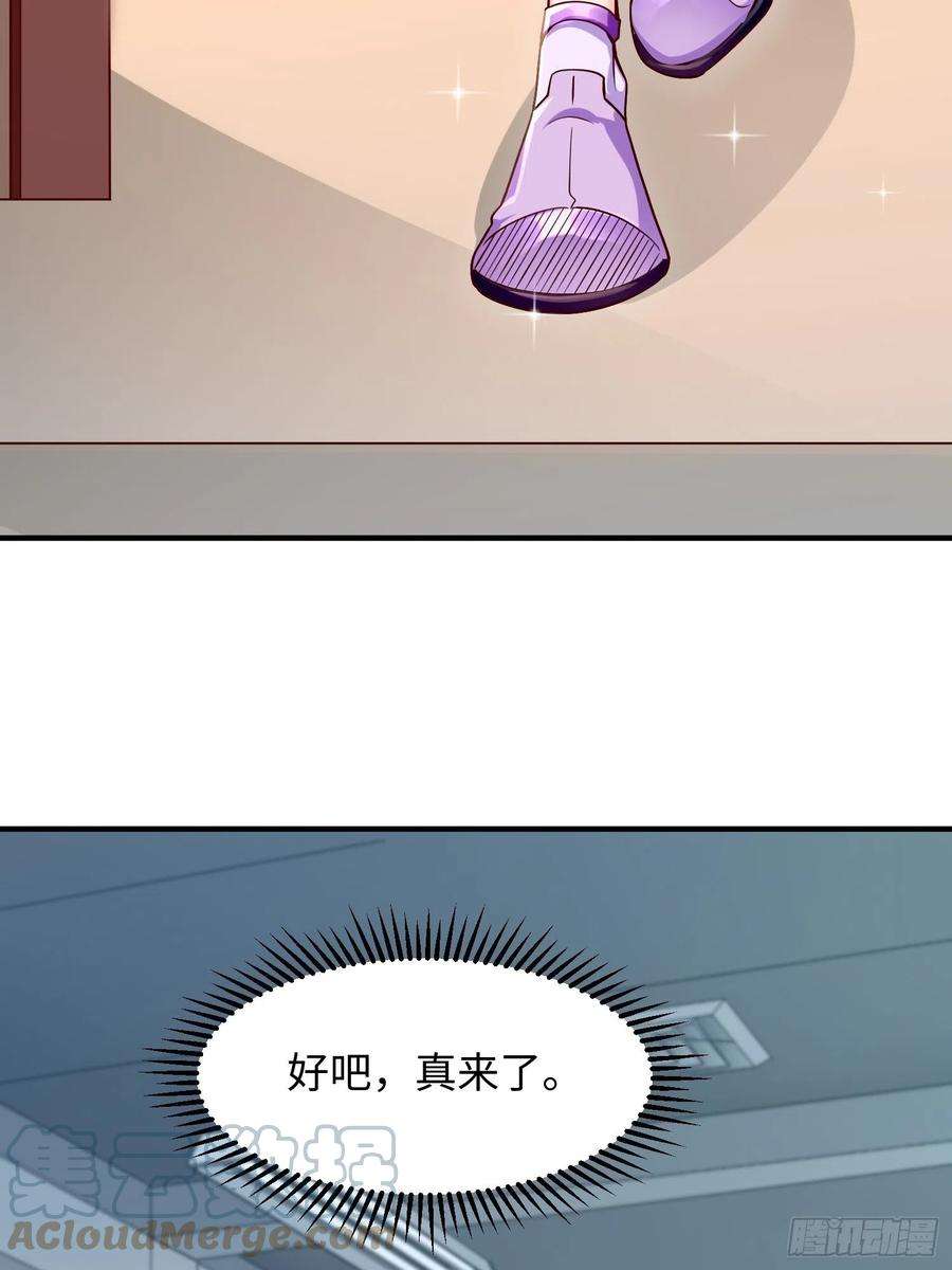 我的神器能升级9话：班长，你才是高手啊