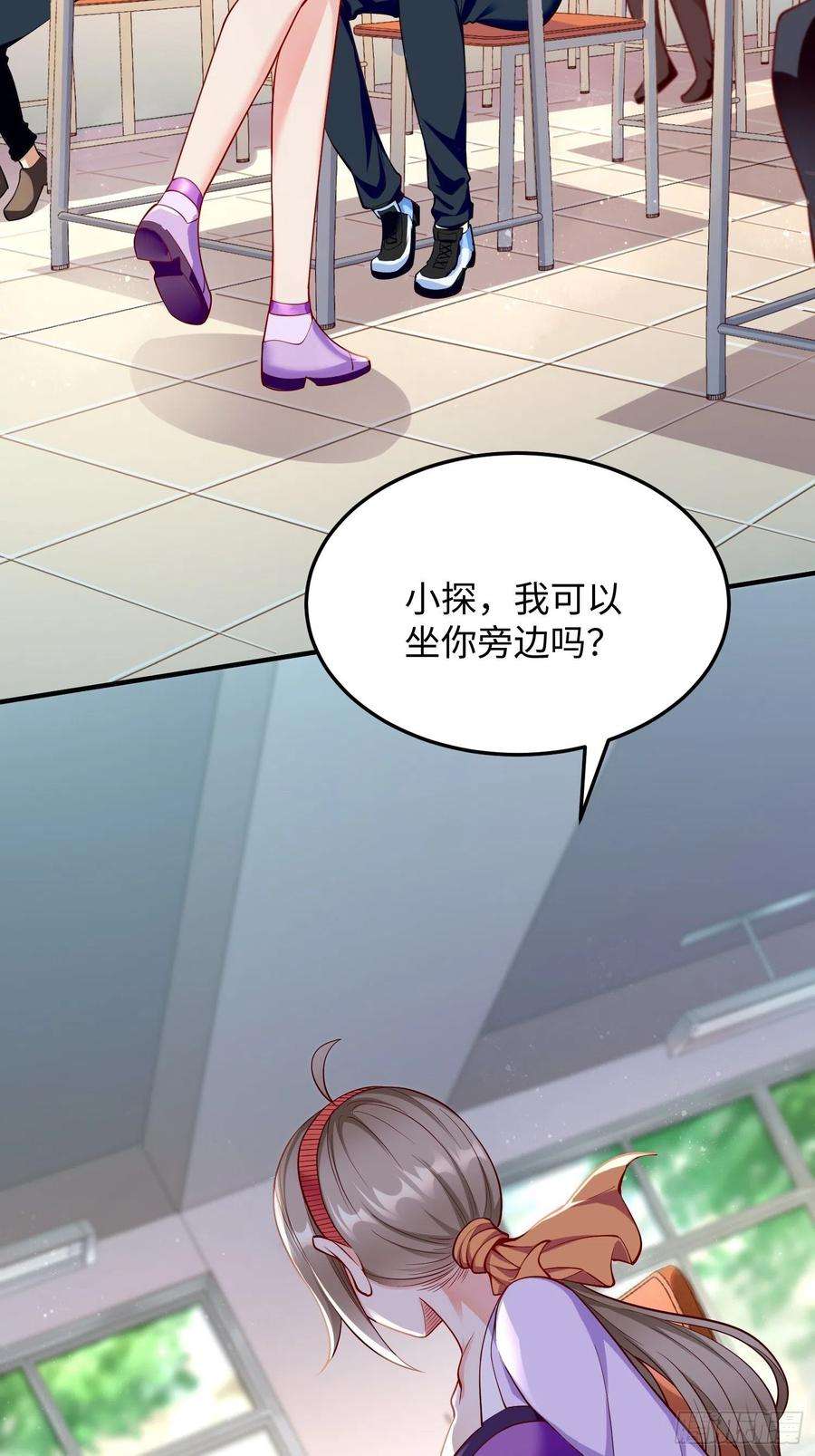 我的神器能升级9话：班长，你才是高手啊