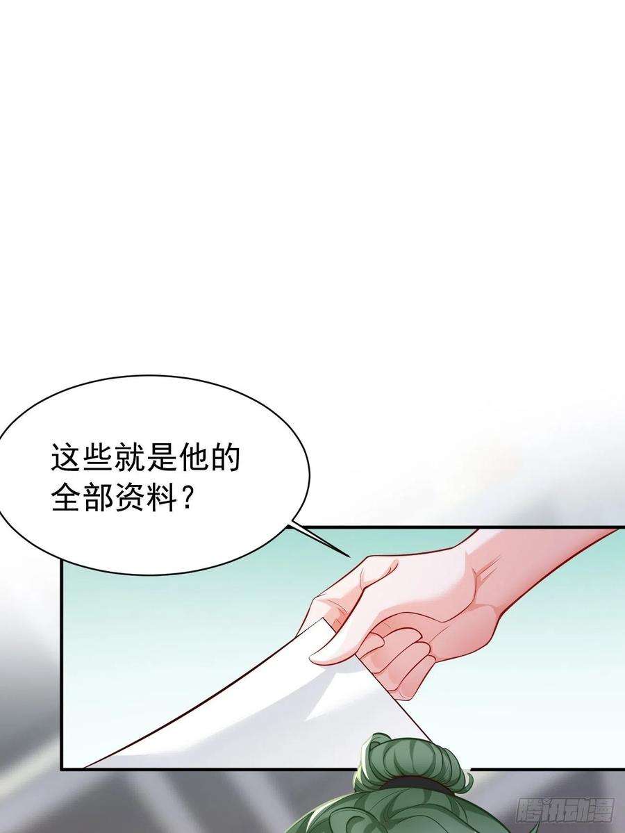 我的神器能升级9话：班长，你才是高手啊