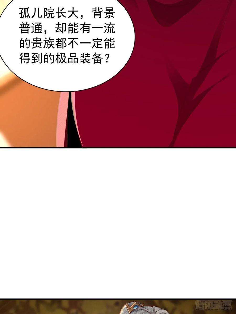 我的神器能升级9话：班长，你才是高手啊