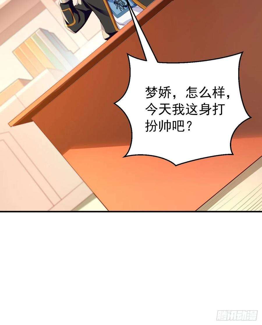 我的神器能升级9话：班长，你才是高手啊