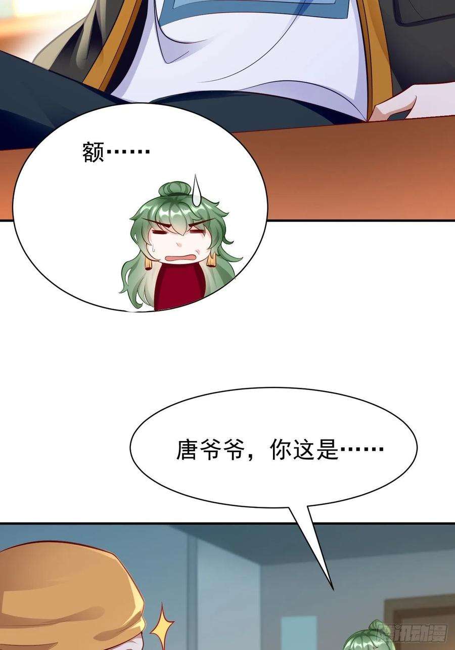 我的神器能升级9话：班长，你才是高手啊