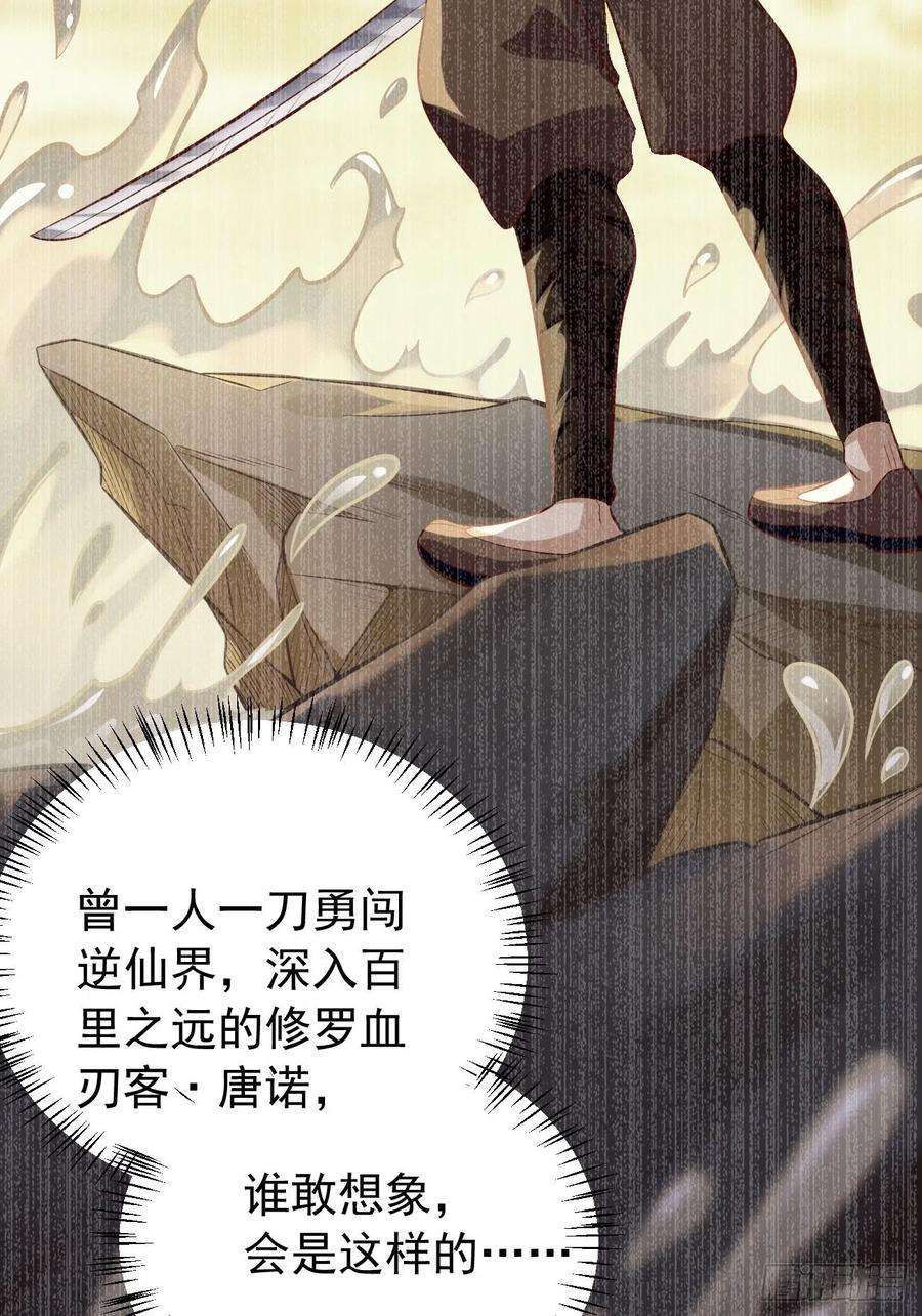 我的神器能升级9话：班长，你才是高手啊