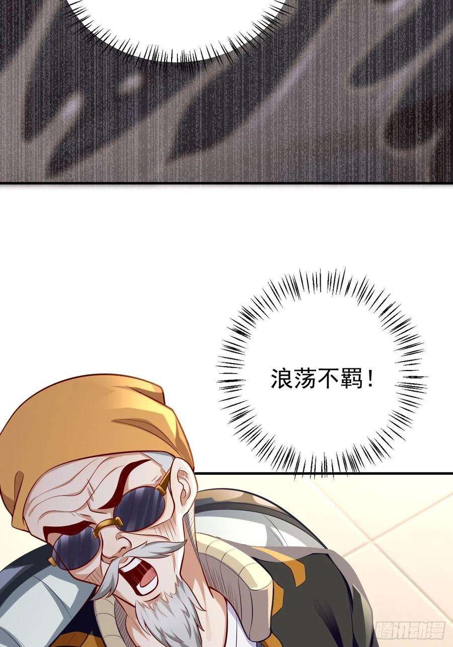 我的神器能升级9话：班长，你才是高手啊