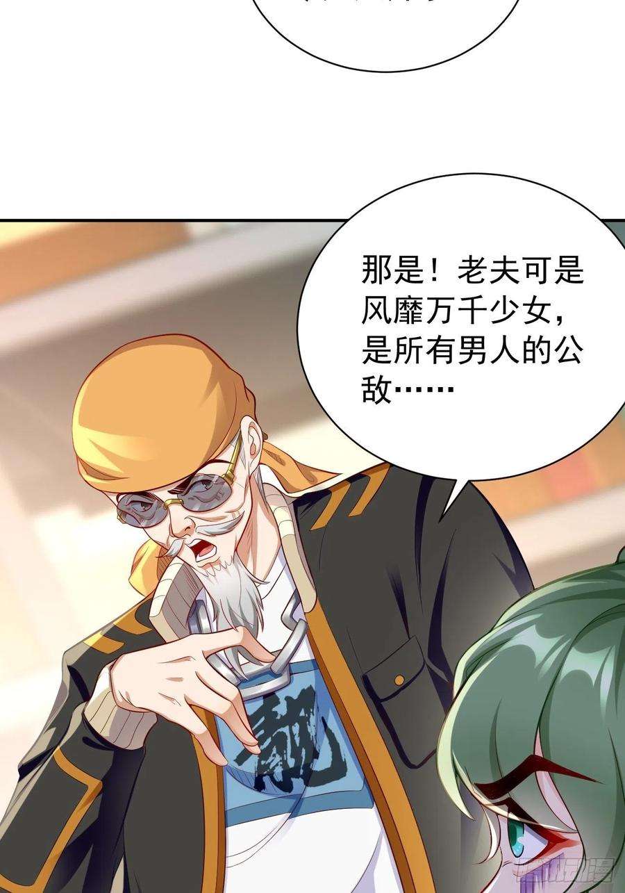 我的神器能升级9话：班长，你才是高手啊