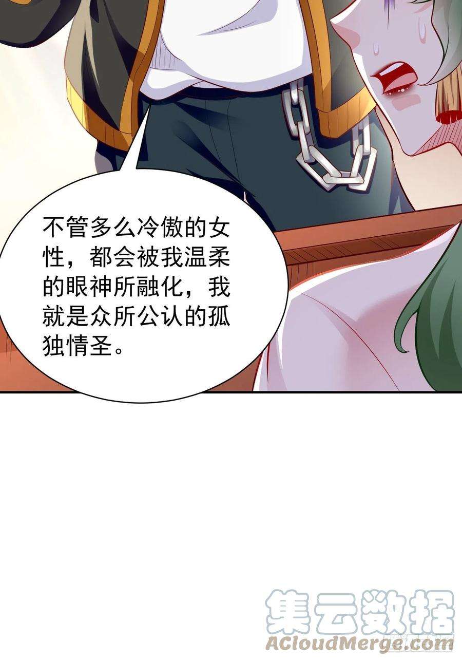 我的神器能升级9话：班长，你才是高手啊