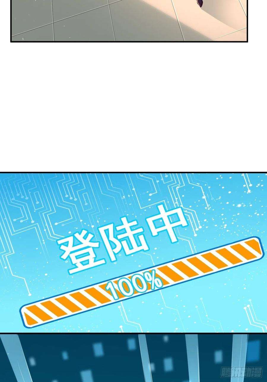 我的神器能升级9话：班长，你才是高手啊