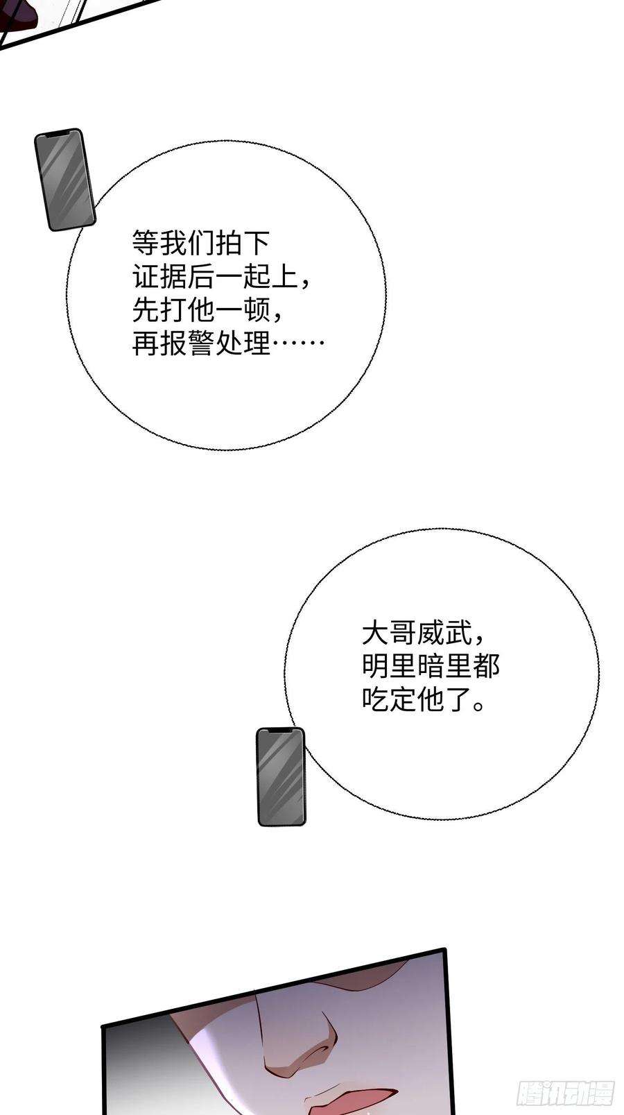 我的神器能升级9话：班长，你才是高手啊