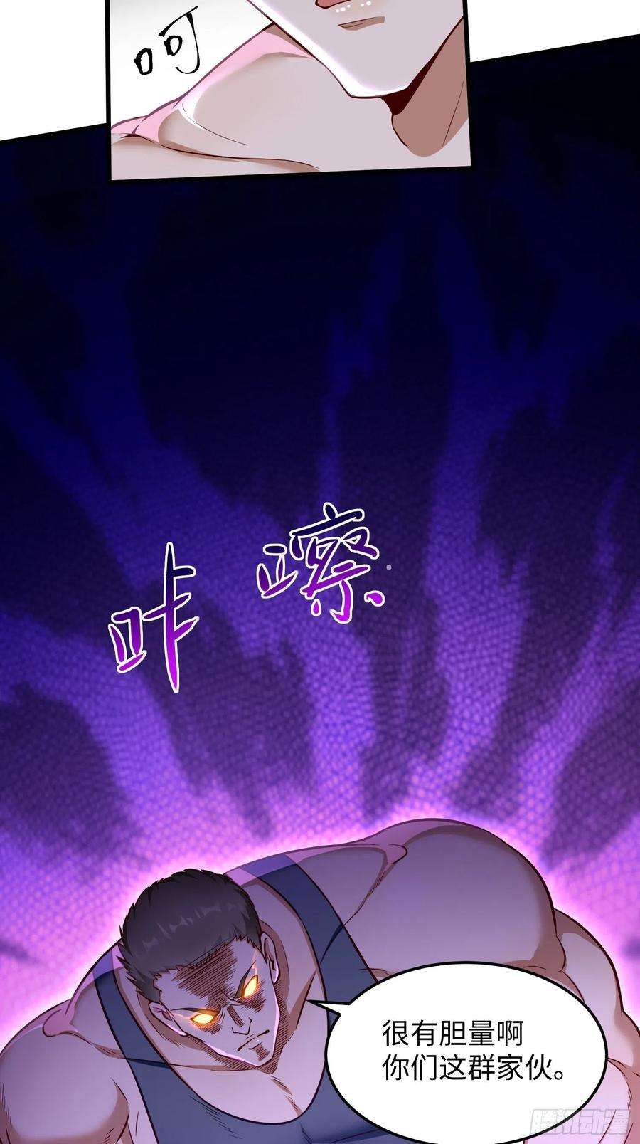 我的神器能升级9话：班长，你才是高手啊