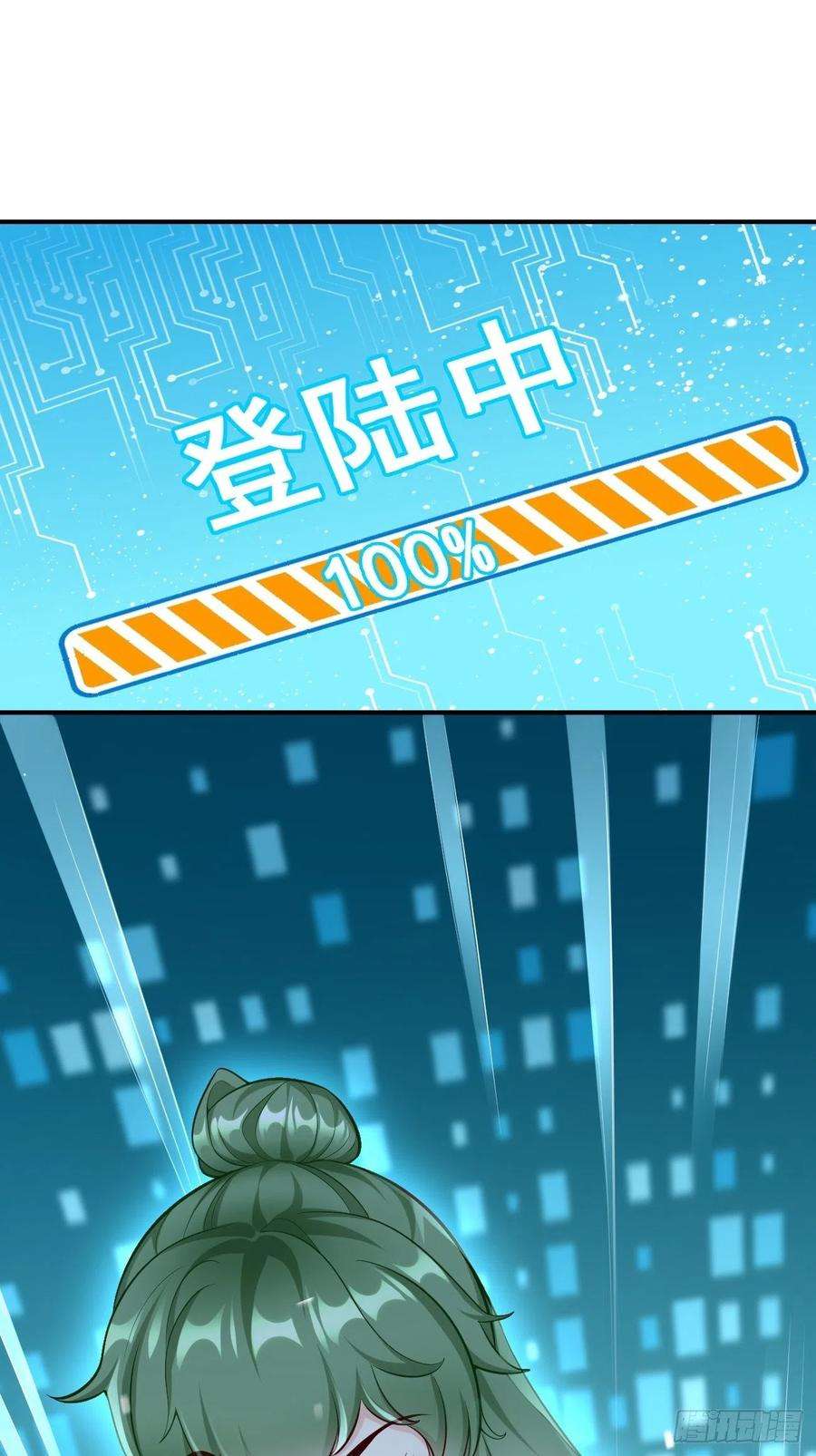 我的神器能升级10话：不入虎穴焉得虎子！