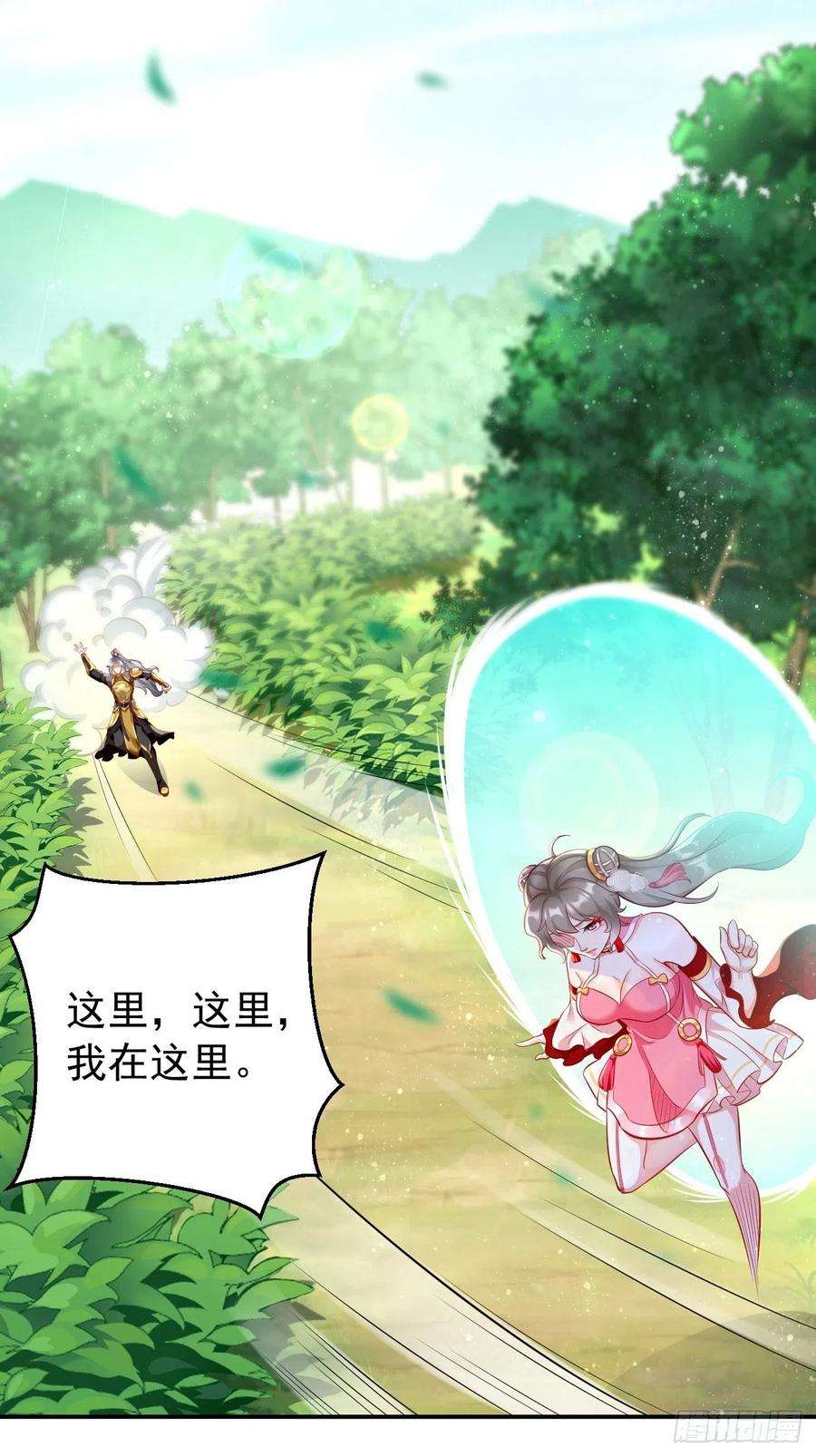 我的神器能升级10话：不入虎穴焉得虎子！