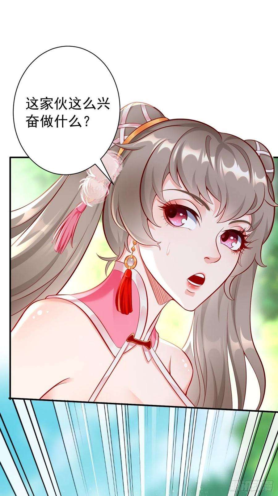我的神器能升级10话：不入虎穴焉得虎子！