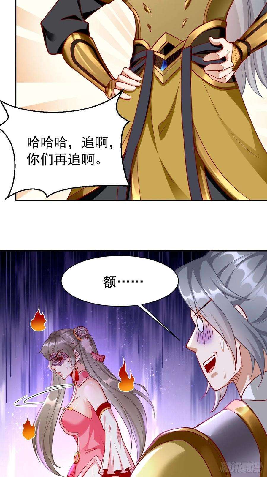 我的神器能升级10话：不入虎穴焉得虎子！