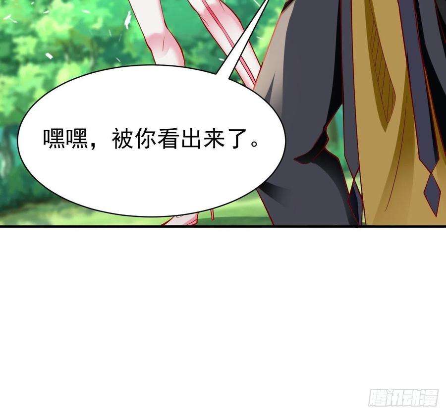 我的神器能升级10话：不入虎穴焉得虎子！