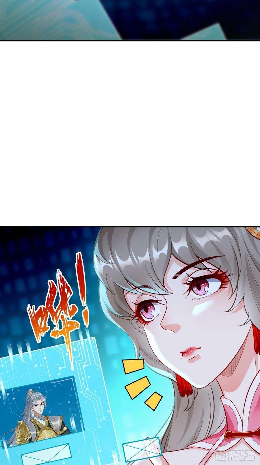 我的神器能升级10话：不入虎穴焉得虎子！