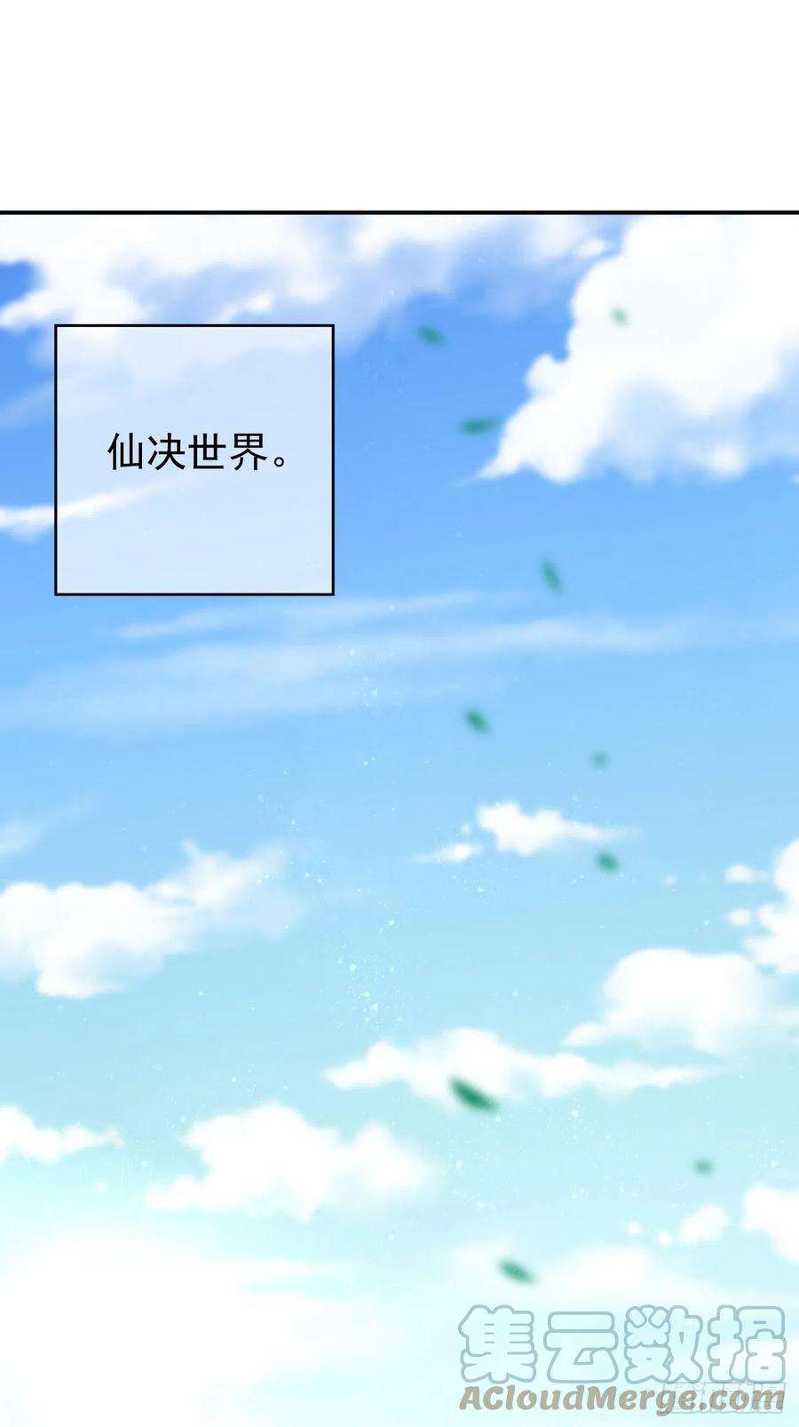 我的神器能升级10话：不入虎穴焉得虎子！